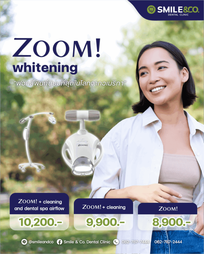What is Zoom! Whitening